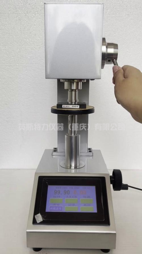 數(shù)顯橡膠硬度計操作視頻
