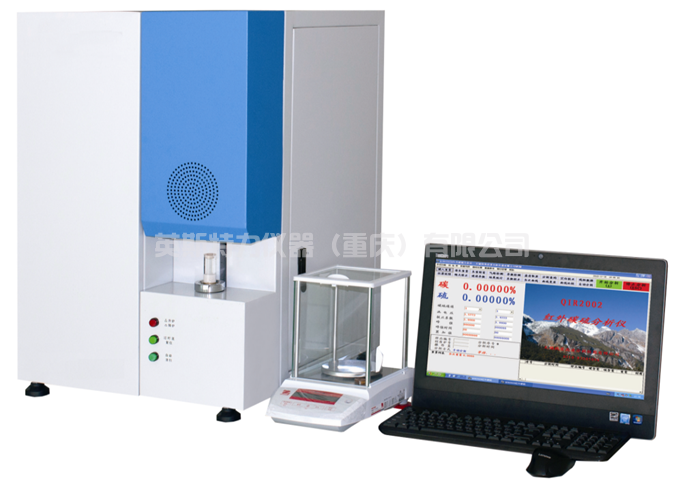 YSTG-3006HW型高頻紅外碳硫分析