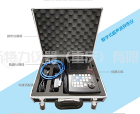 超聲波探傷儀YSUT660A(圖4) 1-25031314101b23.jpg