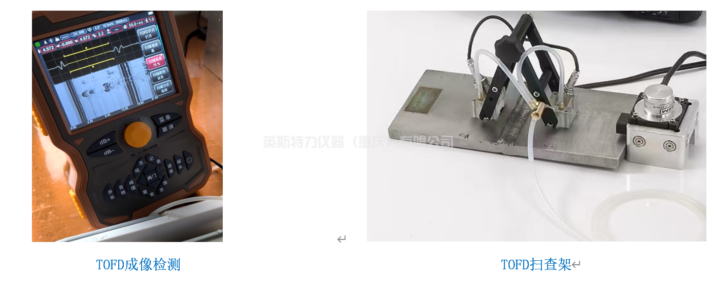 智能超聲波探傷儀YSUT800TOFD(圖6)